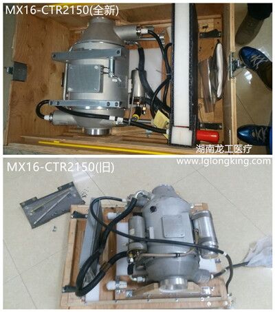 MX16-CTR2150（全新）