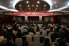 川东北地区首个高端医学影像中心落户南充